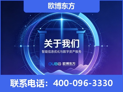广汉-企业展示图